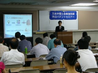 昨年の講義（１）