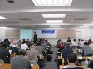 講演する嶋氏