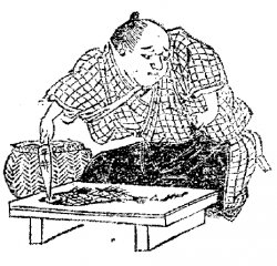 （図１）平井祐喜による「膏薬丸薬」についての商標