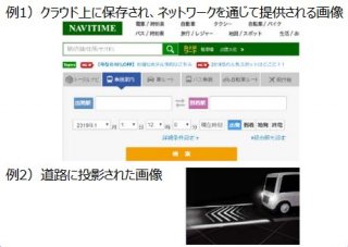 【図表】物品に記録・表示されていない画像の例（経済産業省ウェブサイトより引用）