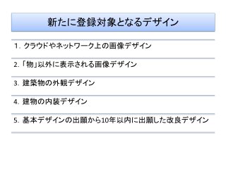 図表